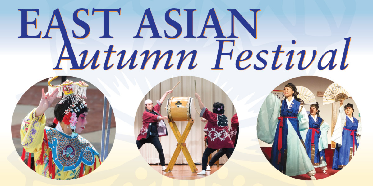 Banner for the East Asian Autumn Festival with three photos of performances scheduled throughout the event.